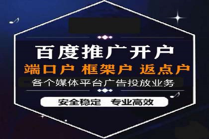 信息流广告代运营公司实战案例分析
