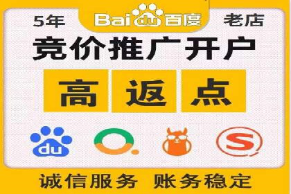 SEM推广公司案例：打造行业口碑传播典范