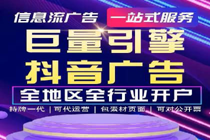 百度广告运营推广：企业成长秘诀